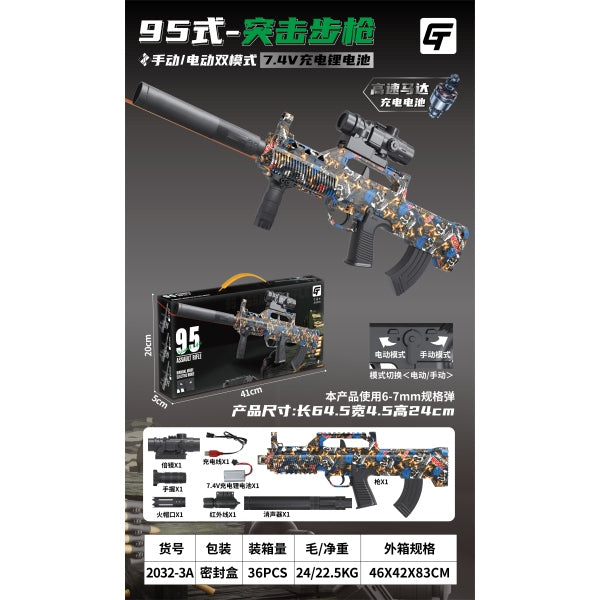 Automatiquement sur le compte. avec laser. et optique. prix 2032-1A en cor. dans le cor.36шт