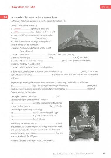 Essential Grammar in Use Supplementary Exercises with answers: To accompany Essential Grammar in Use Fourth Edition