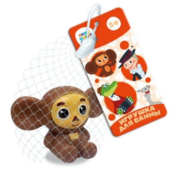 Игрушка пластизоль для ванны Чебурашка СОЮЗМУЛЬТФИЛЬМ в сетке. КАПИТОШКА в кор.150шт