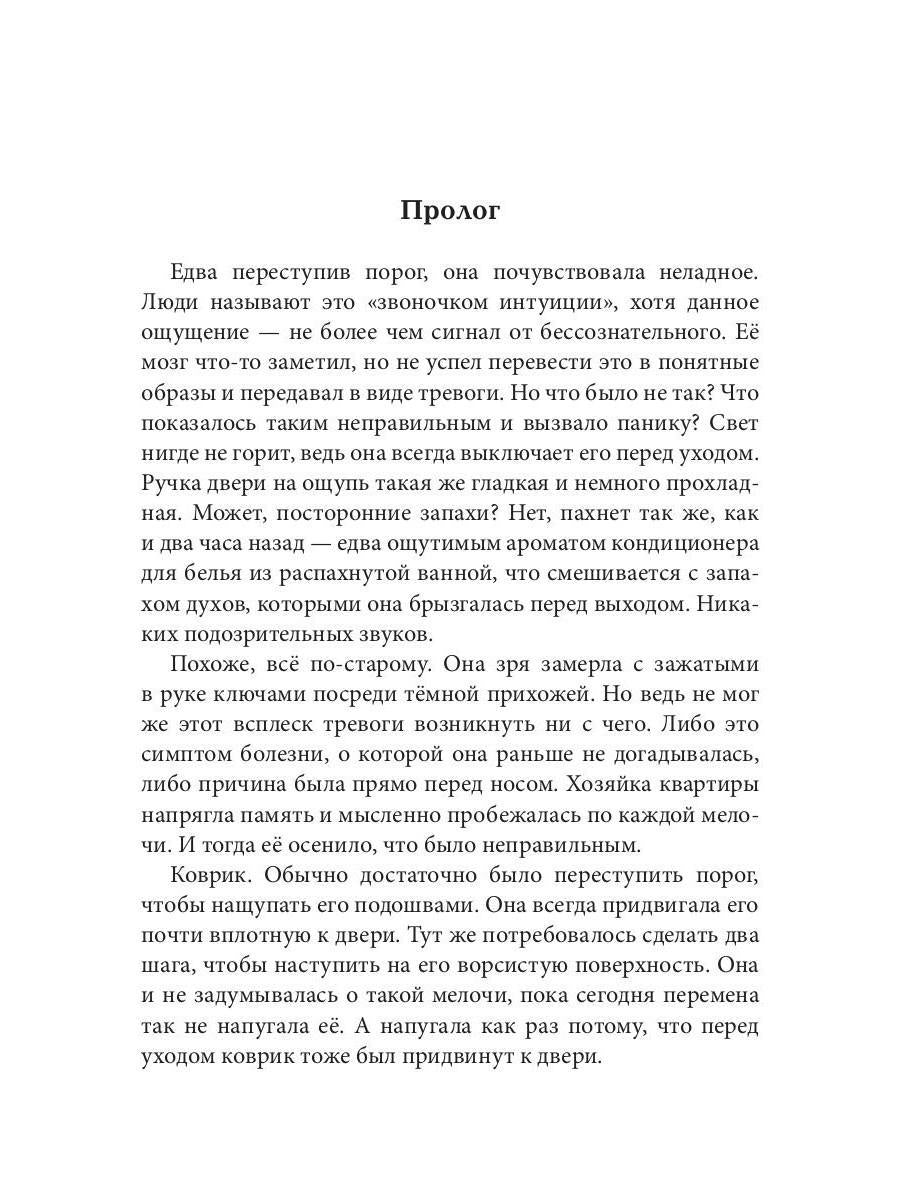 Нетерпение в степени