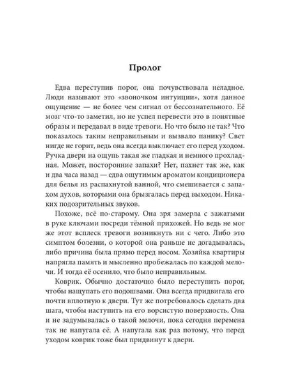 Нетерпение в степени