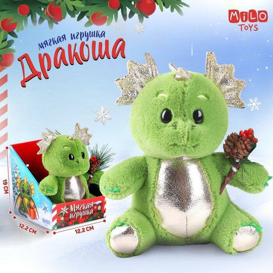 Мягкая игрушка "Дракоша с шишкой"