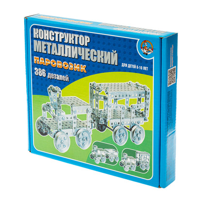 Constructeur métallisé. "Паровозик" (386 détails).