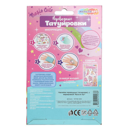 Наклейки бумажные, а5, мир пикселей МУЛЬТИ АРТ в кор.500шт