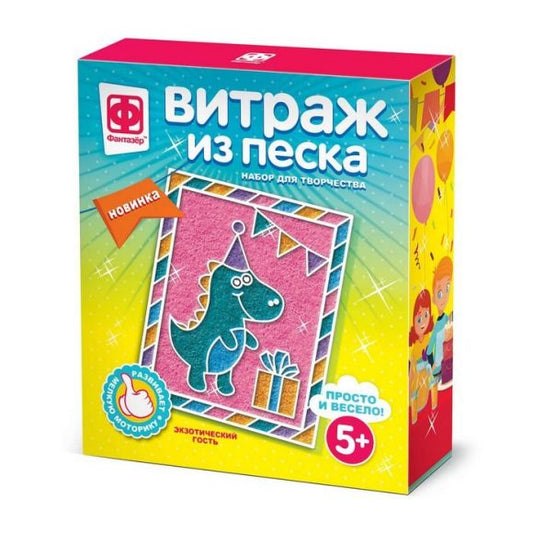 408022 Витраж из песка Экзотический гость