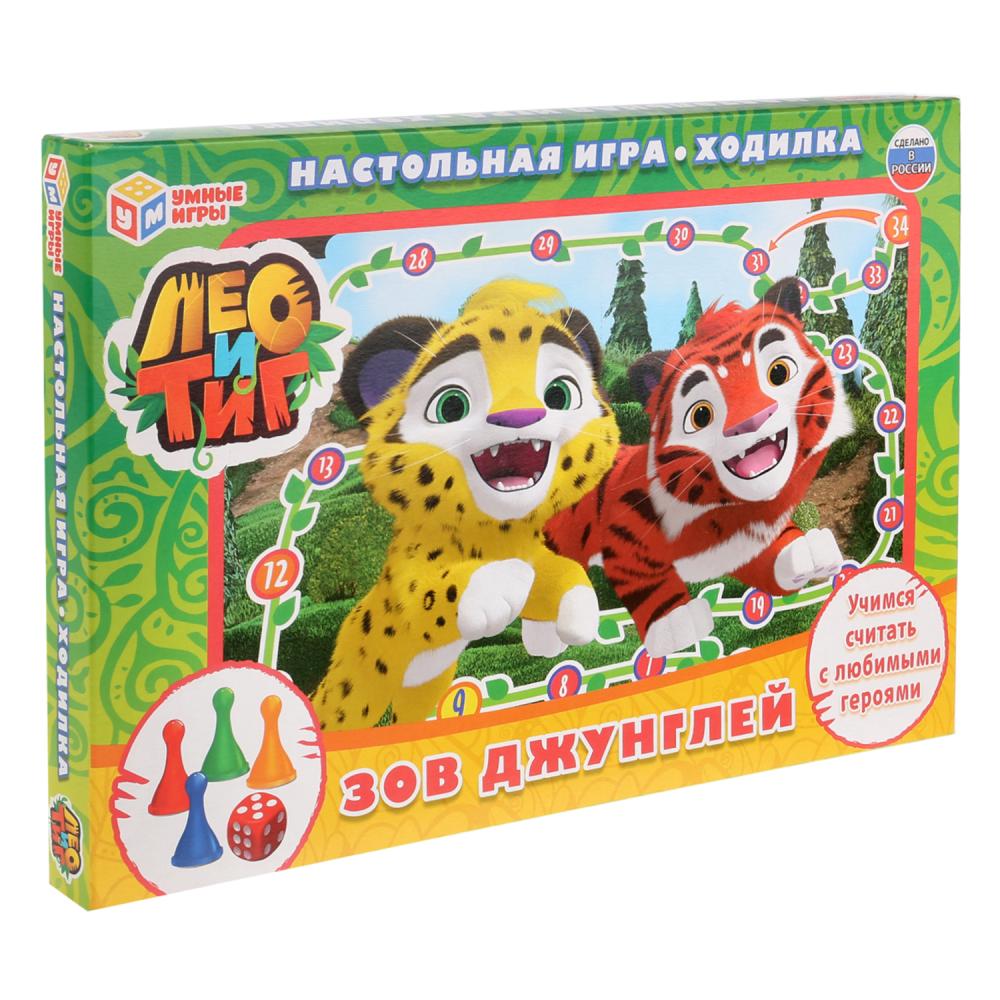 НАСТОЛЬНАЯ ИГРА-ХОДИЛКА "УМНЫЕ ИГРЫ" "ЛЕО И ТИГ" ЗОВ ДЖУНГЛЕЙ В РУСС. КОР. в кор.20шт