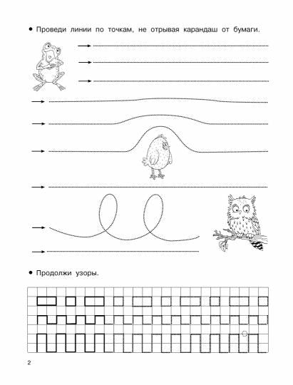 Соединяем и рисуем по точкам