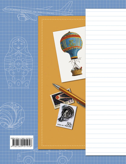 Окружающий мир. 3 класс. Рабочая тетрадь №2.