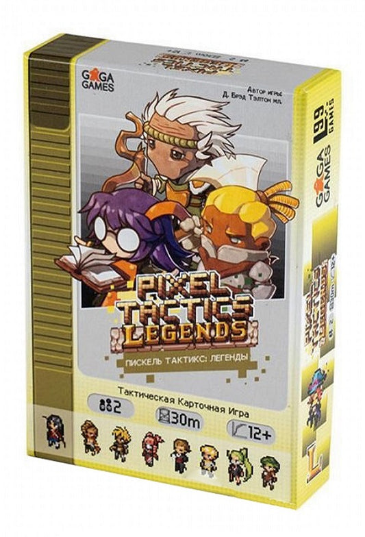 GaGa. Наст. игра "Пиксель Тактикс: Легенды" РРЦ 890 руб.