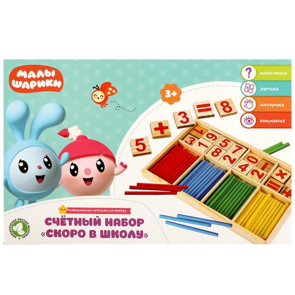 Игрушка деревянная счетный набор МАЛЫШАРИКИ коробка Буратино в кор.120шт