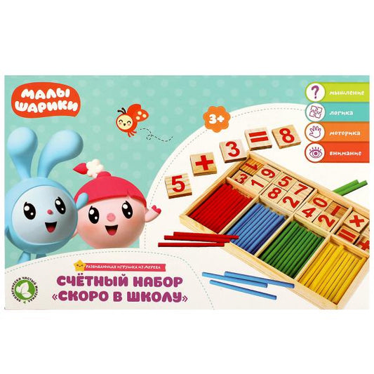 Игрушка деревянная счетный набор МАЛЫШАРИКИ коробка Буратино в кор.120шт