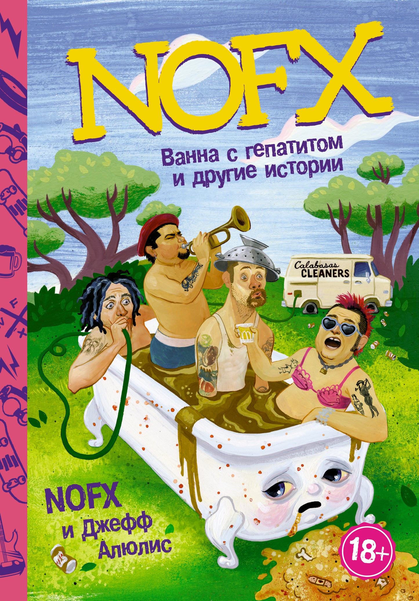 NOFX : Histoire de l'hépatite et de la drogue