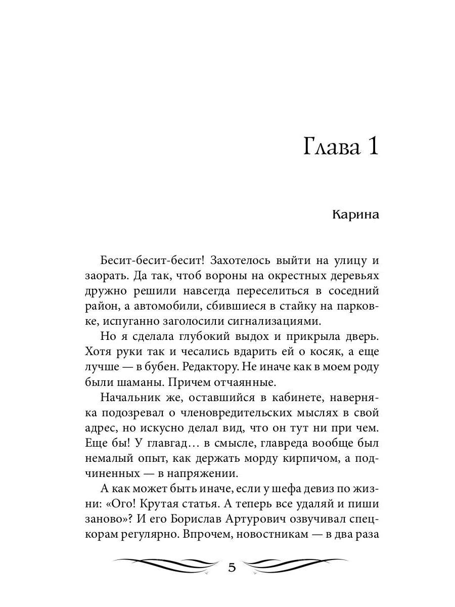 Ты просто огонь!