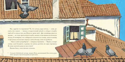 Пятеро из одного стручка : [сказка] / Г. Х. Андерсен ; пер. с дат. ; ил. М. Шебеко. — М. : Нигма, 2022. — 20 с. : ил. — (Художники рисуют Андерсена).