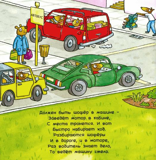 Удивительные автомобили