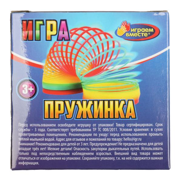 Игра пружинка, в кор.7*7*7см ИГРАЕМ ВМЕСТЕ в кор.2*240шт