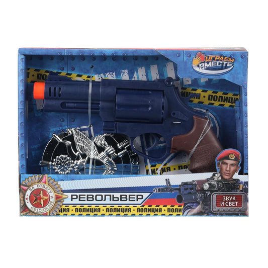 Револьвер ПОЛИЦИЯ свет-звук, жетон, кор.19*14*3см ИГРАЕМ ВМЕСТЕ в кор.2*60шт