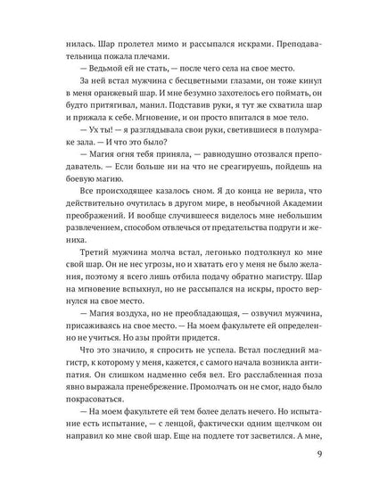 Блондинки тоже в тренде (с автографом)