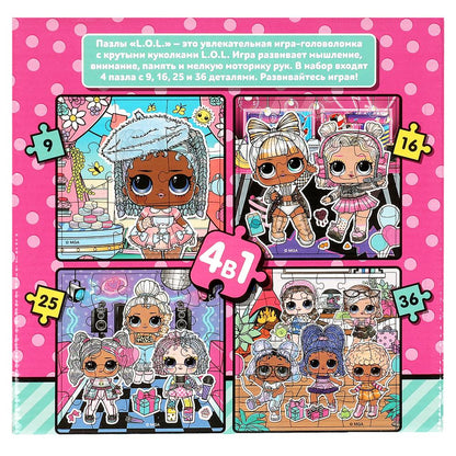 L.O.L. Пазлы в коробке, набор 4 в 1: 9, 16, 25, 36 деталей. 175х175х50 мм. Умные игры в кор.20шт