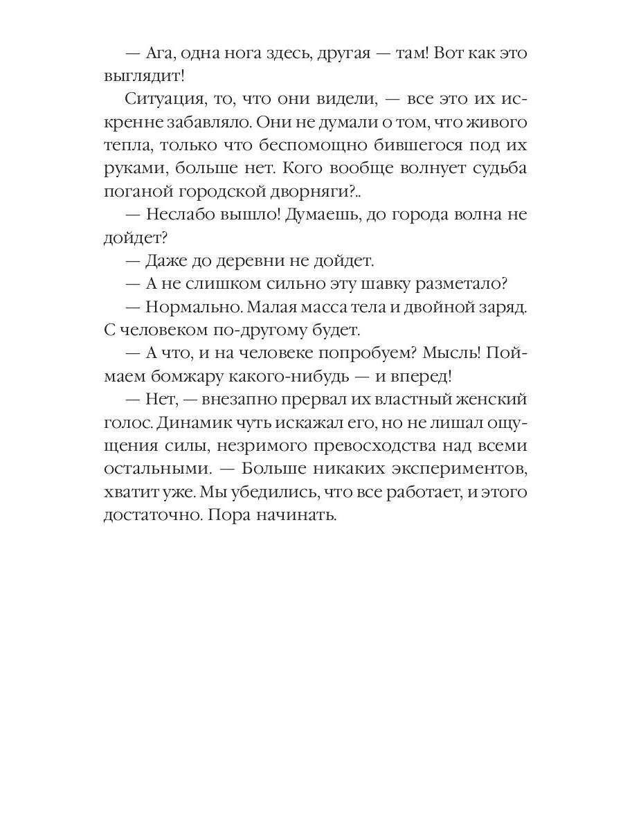 Рип.Ольховская Кукольный дом