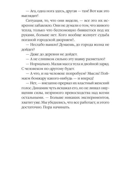 Рип.Ольховская Кукольный дом