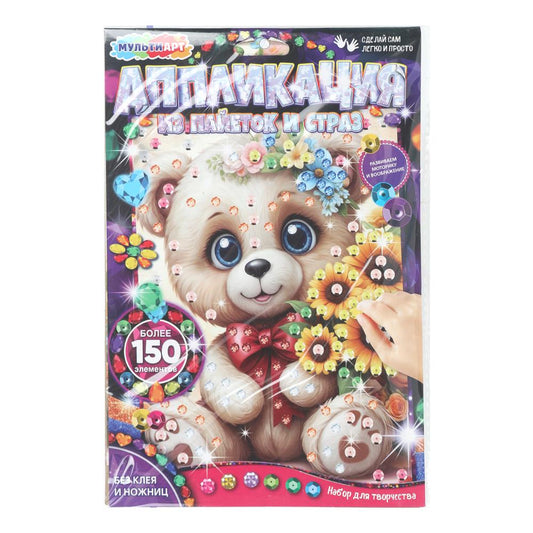 Аппликация Со стразами и пайетками милый медвежонок МУЛЬТИ АРТ в кор.100шт