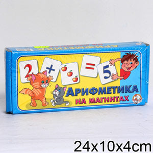 Cartes magnétiques "Арифметика на магнитах"