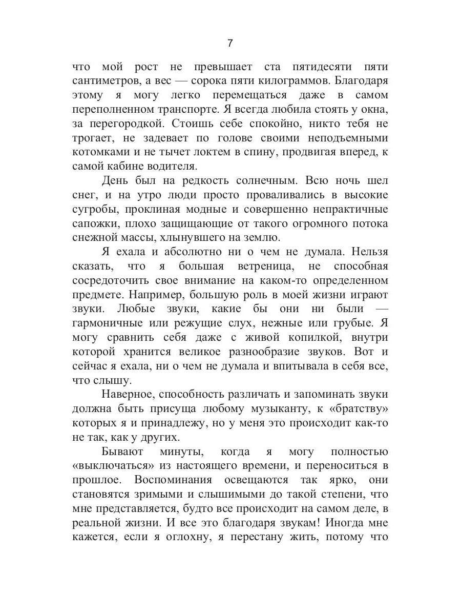 Дух светящейся маски