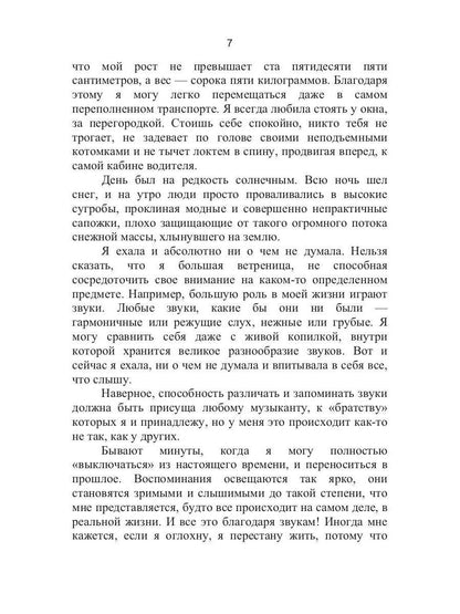 Дух светящейся маски