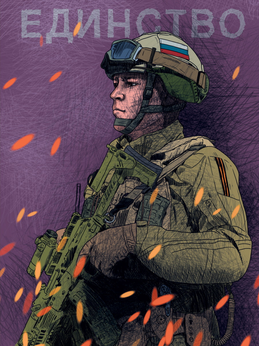 MyArt. СКЕТЧБУК "НАШИ ПАРНИ" ЕДИНСТВО