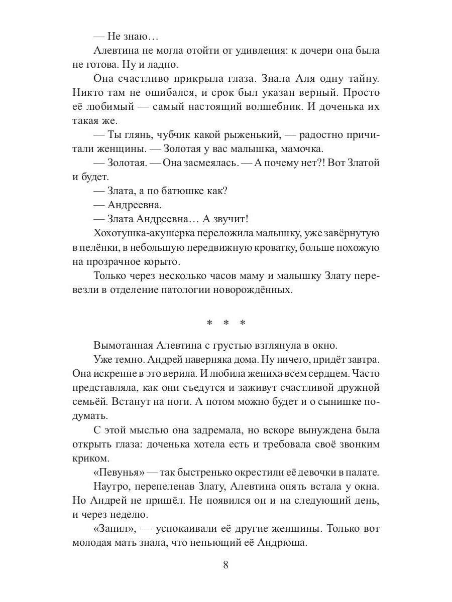 Рип.ЛюбФэнтези.Факультет бытовой маги