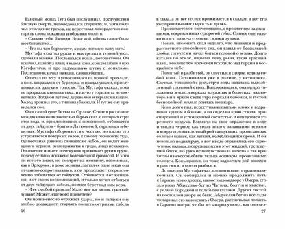В каждом городе – свое время года. Избранные переводы Натальи Вагаповой [Сб.]/ Сост. Е. В. Сагалович; пер., предисл. Н. М. Вагаповой; отв. ред. Ю. Г. Фридштейн; дизайн С. А. Виноградовой