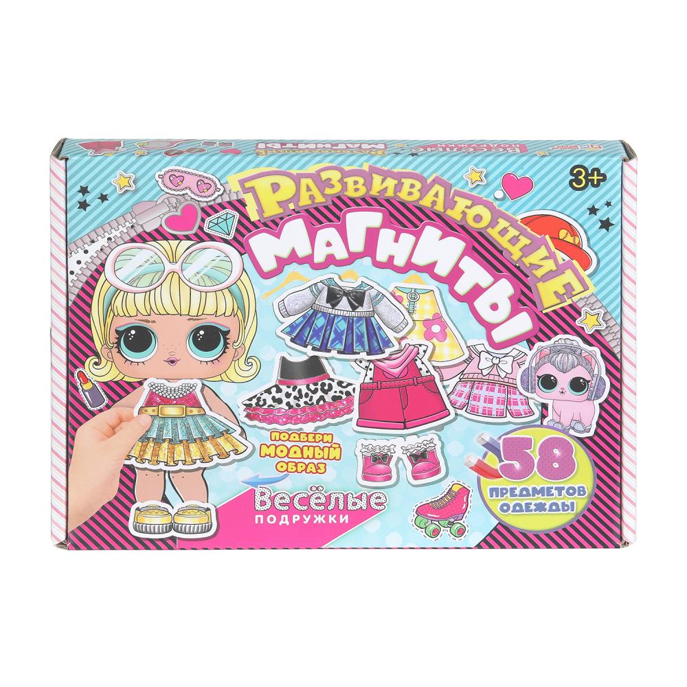 Веселые подружки. Развивающая игра на магнитах. 58 предм. одежды. 246х180х27мм. Умные игры в кор20шт