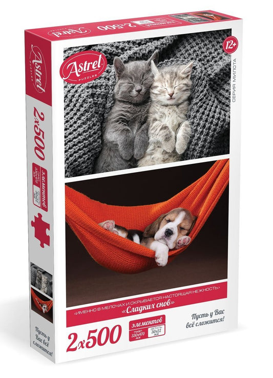 Астрель.Набор пазлов 2в1.2х500 Сладких снов!,07981