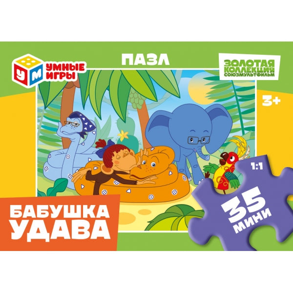 Бабушка удава. Пазл классический в коробке. 35 pièces. 90х65х25 mm. Умные игры в уп.32шт в кор.8уп
