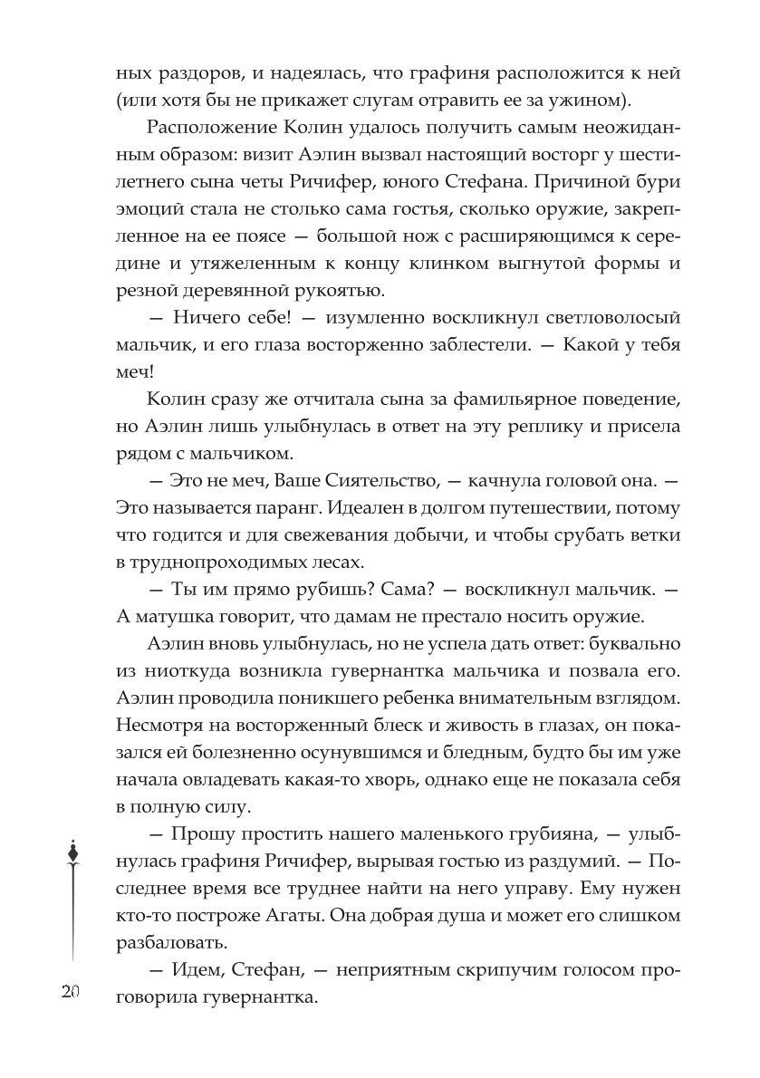 Нити Данталли