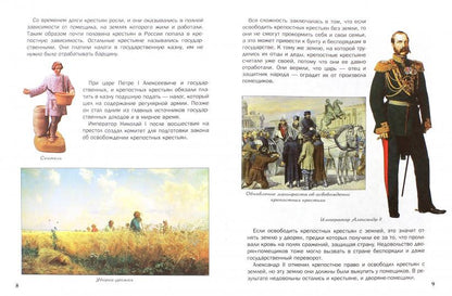 ОИ Как Александр III армию и флот себе в союзники взял и почему он себя "мужицким царем" называл. Владимиров В.В.