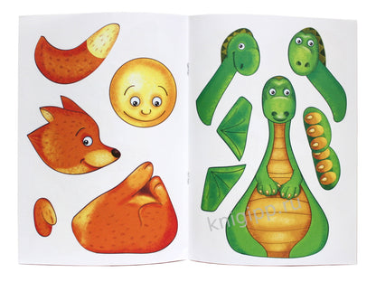 Applications A4 ДЛЯ МАЛЫШЕЙ. ЛЮБИМЫЕ СКАЗКИ