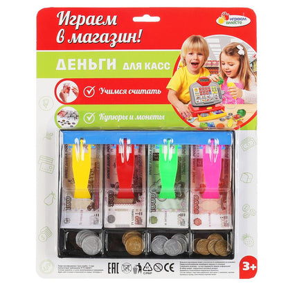 Деньги игровые для касс с лотком, блист.25,5*31,5*2см ИГРАЕМ ВМЕСТЕ в кор.2*72шт