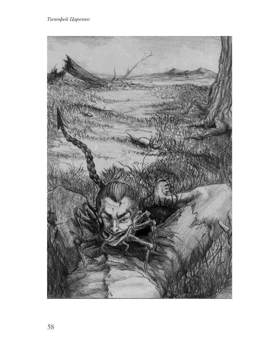 Бессистемная Отладка. Реабилитация