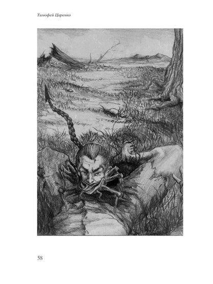 Бессистемная Отладка. Реабилитация