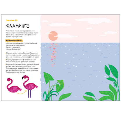 Школа Семи Гномов. Мастерская. Развивающий набор для творчества 4+