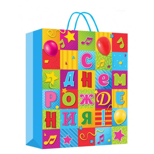 Пакет подарочный МАТОВЫЙ м,день рождения мозаика,140 гр/м2 ЧУДО ПРАЗДНИК в кор.12*12шт