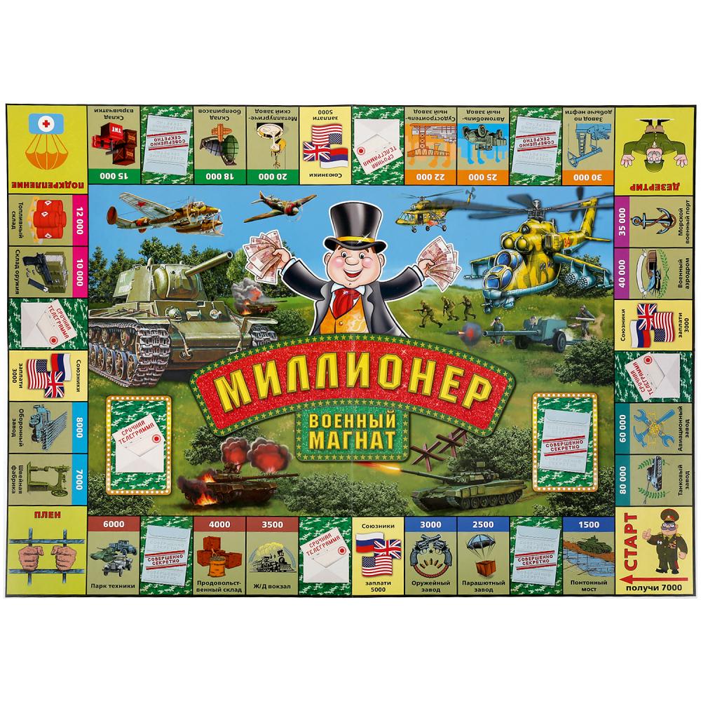 Millionnaire. Военный магнат. Настольная бизнес-игра. 217х330х27 mm. dans le cor. Умные игры в кор.20шт