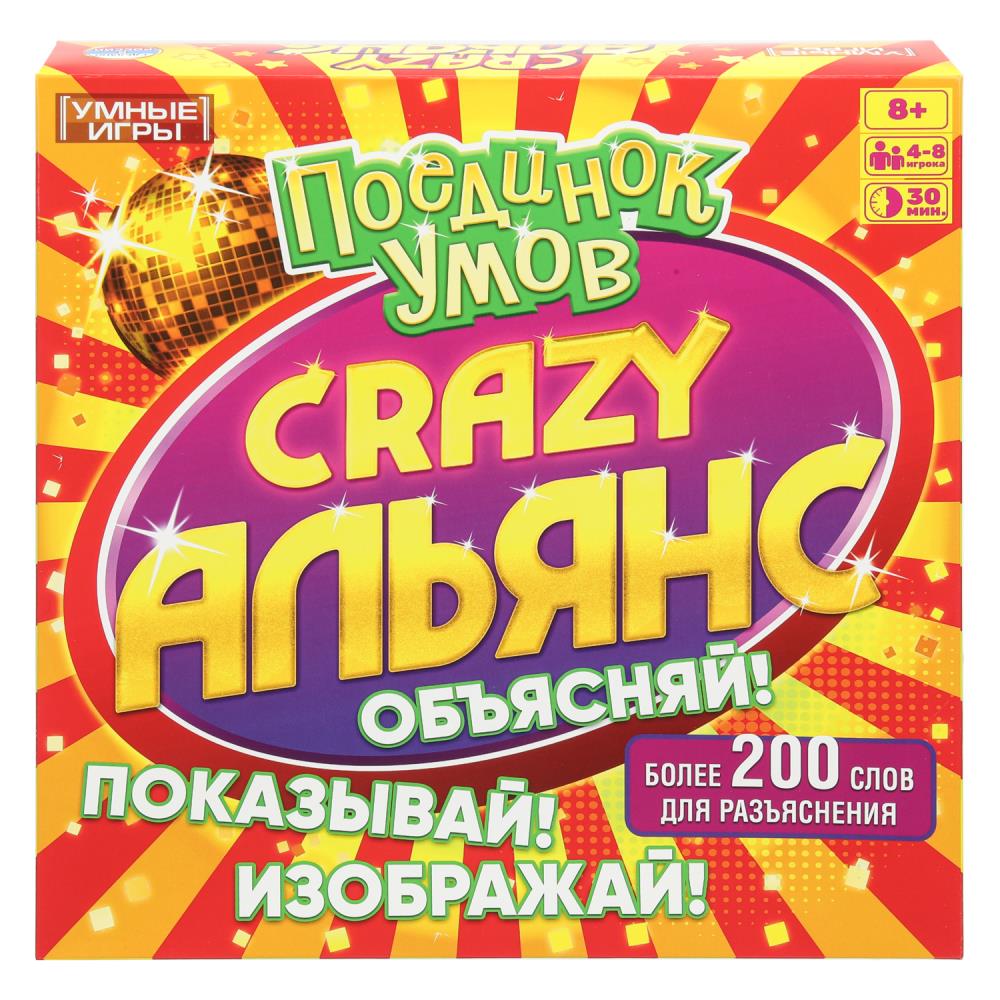 Crazy Альянс. Поединок умов. Настольная игра-квадрат.40 карточек. 250х250х55мм. Умные игры в кор10шт