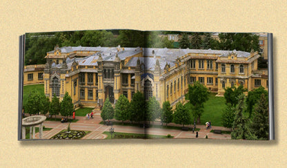 Фотоальбом. Цветущий Кисловодск