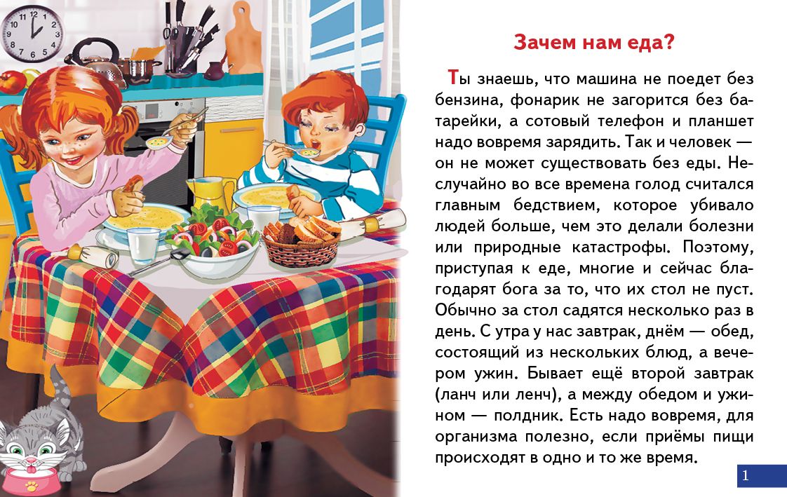 Карточки (европодвес). Приятного аппетита ; Карточки (европодвес). Приятного аппетита