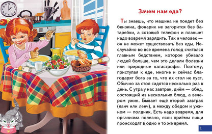 Карточки (европодвес). Приятного аппетита ; Карточки (европодвес). Приятного аппетита