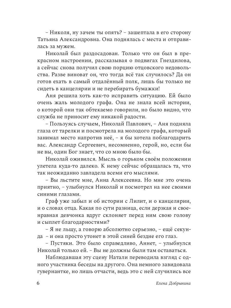 Золотой перстень с рубином