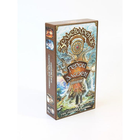 Карточная игра "Зельеварение.Герои и злодеи" дополнение арт.05-03-06